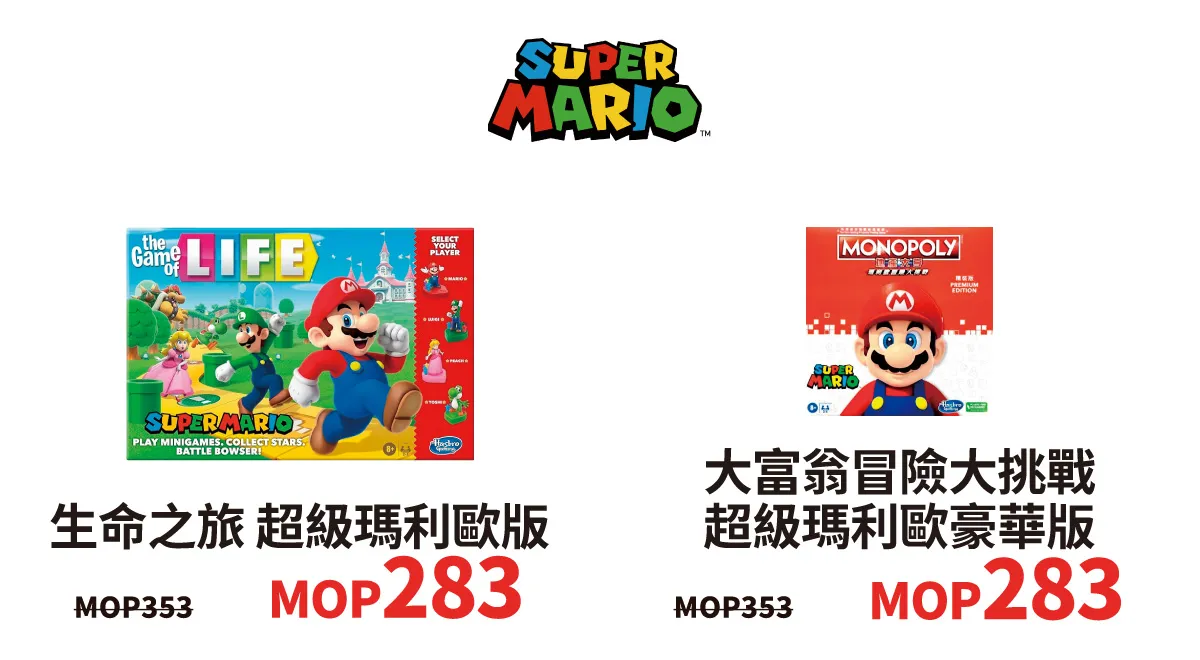 [Large]kid_toys-11.webp